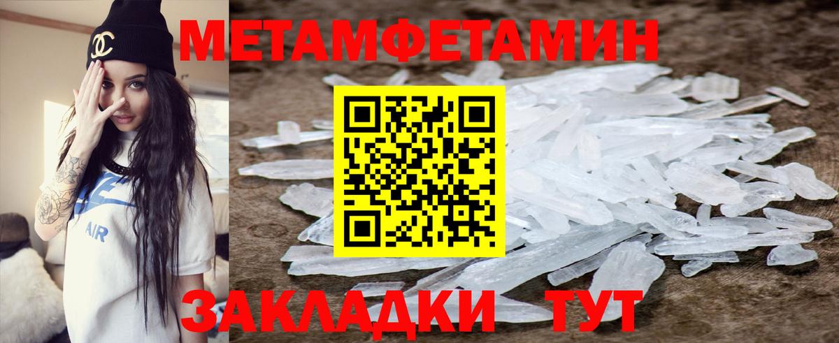 Ачхой-Мартан  Amphetamine 97%  АМФ  Вход с VPN 