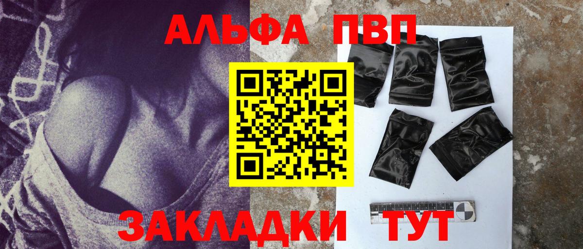 A-PVP крисы CK  Вход с VPN  Ачхой-Мартан 