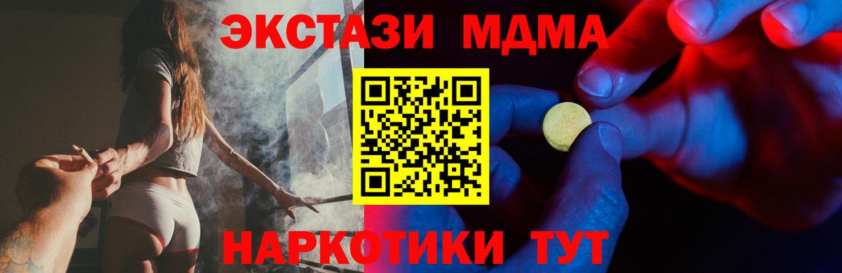 Ecstasy 280мг Ачхой-Мартан