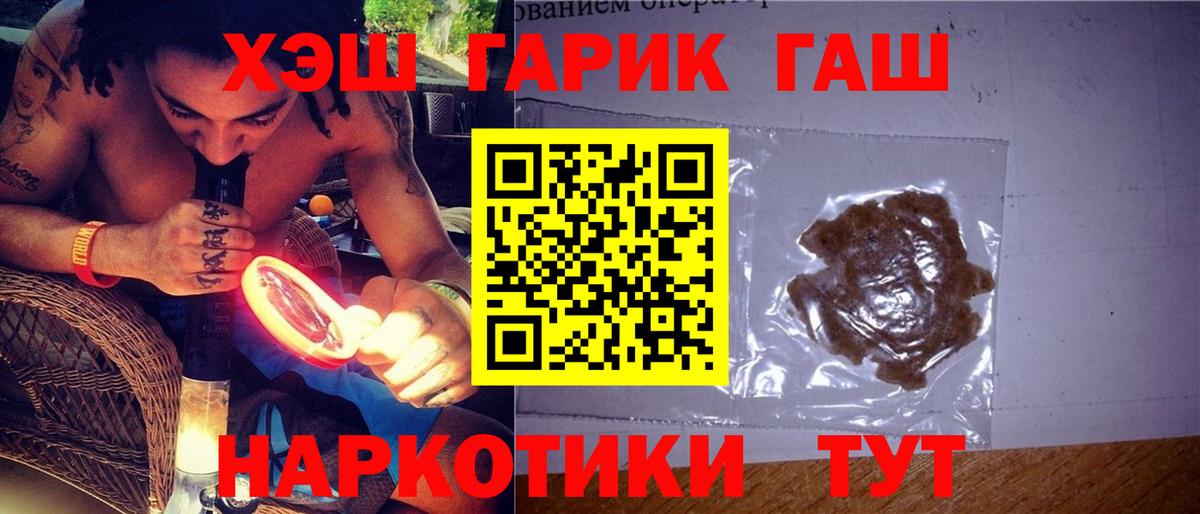 ГАШ Изолятор Ачхой-Мартан