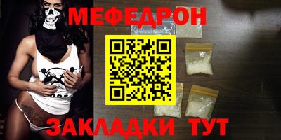 герыч Вязьма
