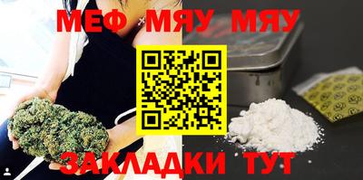 меф VHQ Вязники
