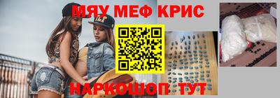 гидра Вышний Волочёк
