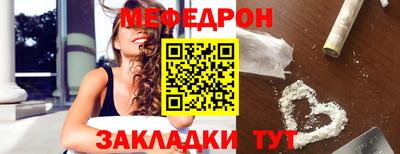 герыч Вязьма