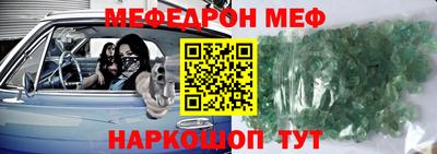 герыч Вязьма