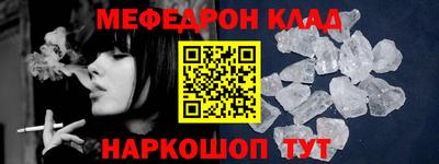 гидра Вышний Волочёк