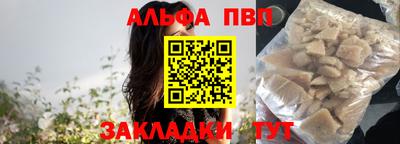 меф VHQ Вязники