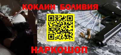 гидра Вышний Волочёк