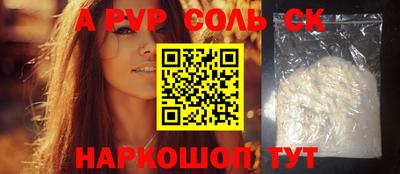 меф VHQ Вязники