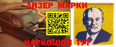 меф VHQ Вязники