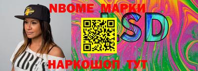 герыч Вязьма