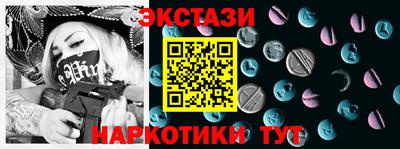 гидра Вышний Волочёк