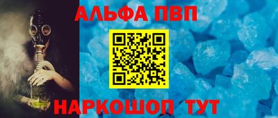 гидра Вышний Волочёк
