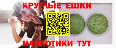 меф VHQ Вязники
