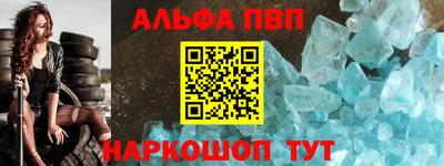 меф VHQ Вязники