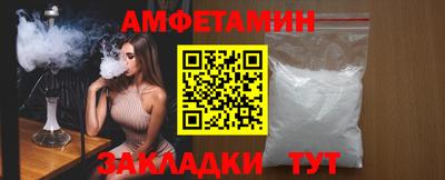 гидра Вышний Волочёк
