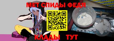 герыч Вязьма