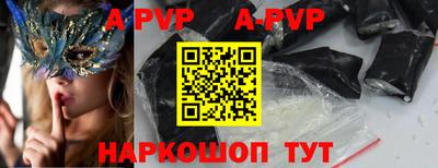 герыч Вязьма