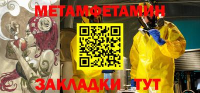 герыч Вязьма