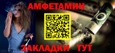 герыч Вязьма