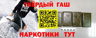 гидра Вышний Волочёк