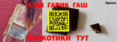 меф VHQ Вязники