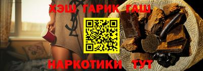 гидра Вышний Волочёк