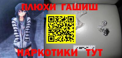 гидра Вышний Волочёк