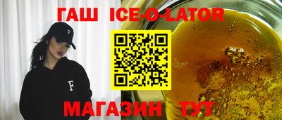герыч Вязьма