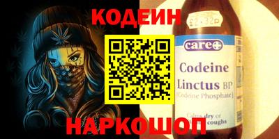 гидра Вышний Волочёк