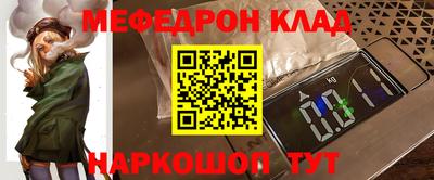 гидра Вышний Волочёк