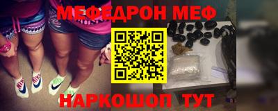 гидра Вышний Волочёк