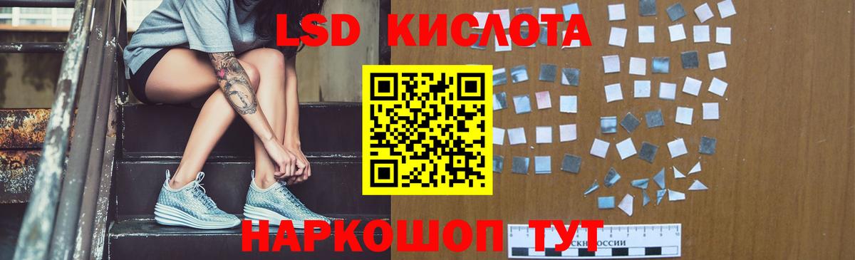 Ачхой-Мартан  ЛСД экстази кислота  Лсд 25 экстази  Лсд 25 экстази ecstasy  Вход с VPN 