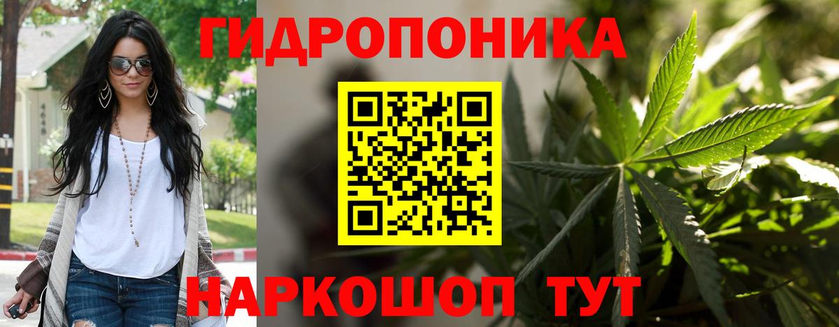 Каннабис SATIVA & INDICA  Каннабис марихуана  Вход с VPN  Бошки марихуана SATIVA & INDICA  Ачхой-Мартан 