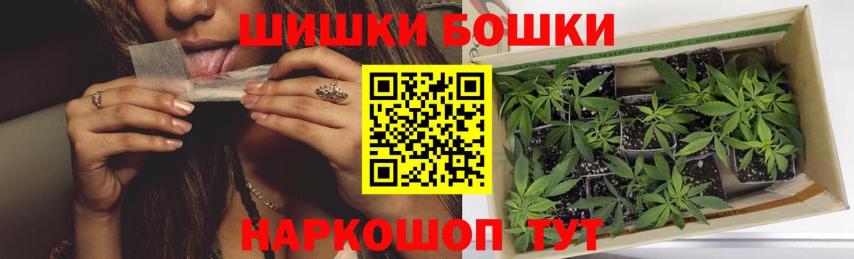 Каннабис тримм Ачхой-Мартан